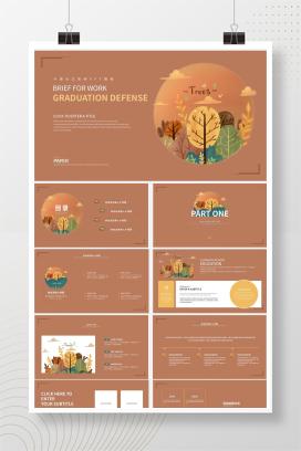 红色深林落日论文答辩PPT模板