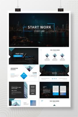 墨蓝色简约企业宣传PPT模板